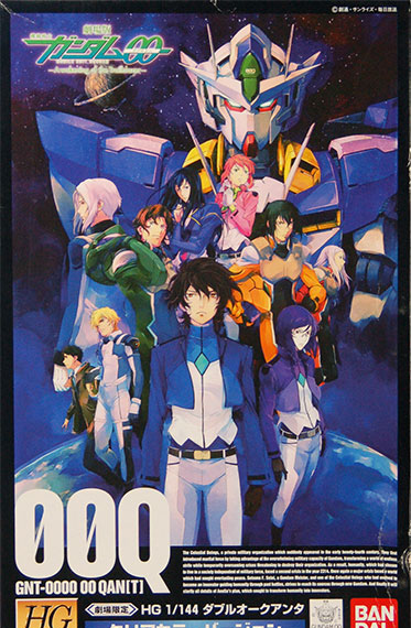 Bandai HG Mobile Suit Gundam 00 the Movie 1/144 00 QAN[T] Clear Color Version Plastic Model [Theater Limited] Bild 1