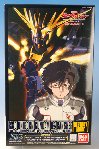 Bandai HGUC 1/144 Unicorn Gundam 02 Banshee (Destroy Mode) Theater Limited NT-D Clear ver. (Event Screening Theater Limited Package) image 1