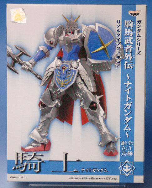 Banpresto Gundam Series Kiba-Musha Gaiden Real Type Figure -Knight Gundam- Knight Gundam Knight Sword, Knight Shield Ver. (Game-prize)
