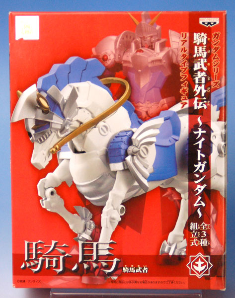 Banpresto Gundam Series Kiba-Musha Gaiden -Knight Gundam- Kiba-musha (Game-prize)