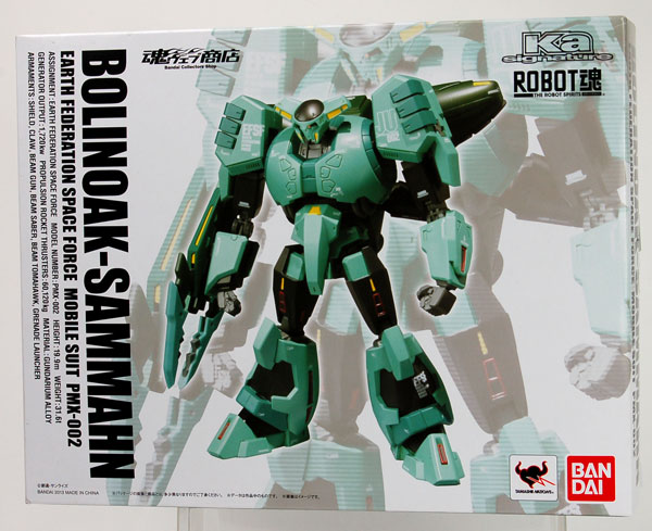 Bandai Robot Spirits -SIDE MS- Bolinoak-Sammahn [Tamashii Web Exclusive]