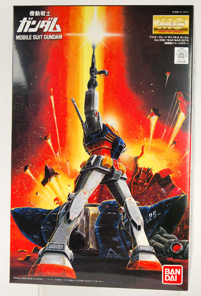 Bandai MG 1/100 RX-78-2 Gundam Ver. ONE YEAR WAR 0079 (Movie Ver. Image Color) Plastic Model