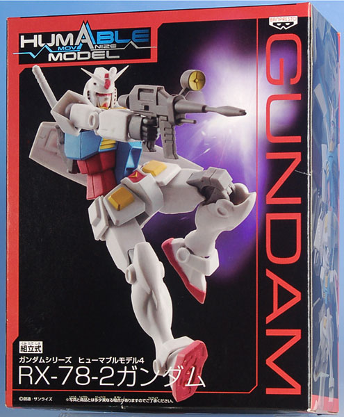 Banpresto Gundam Series Humable Model Part.4 Gundam (Game-prize)