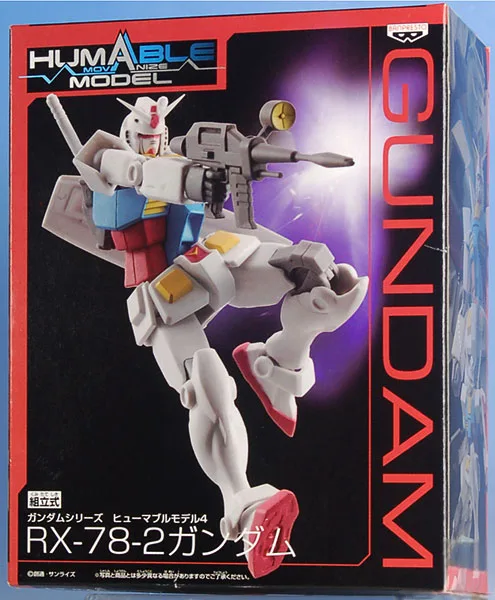 Banpresto Gundam Series Humable Model Part.4 Gundam (Game-prize) image 1