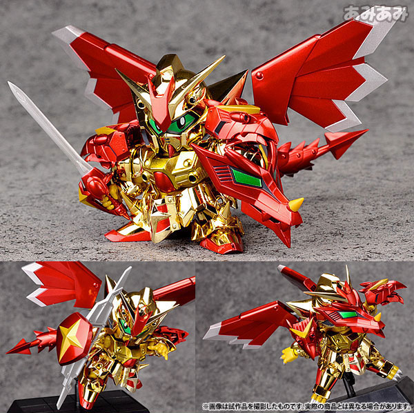 Bandai [w/o First Press Bonus] SDX Superior Dragon imagen 1