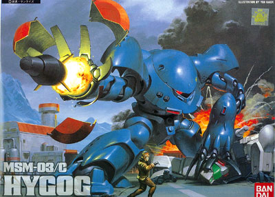 Bandai 1/144 HY-GOGG Plastic Model