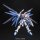 Bandai RG 1/144 ZGMF-X10A Freedom Gundam Plastic Model 圖片 2