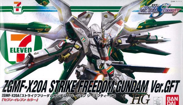 Bandai HG 1/144 Strike Freedom Gundam Ver.GFT 7-Eleven Color [7-Eleven Exclusive]