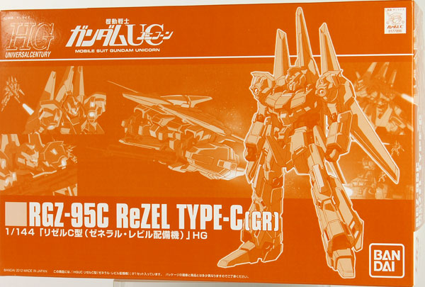 Bandai HGUC 1/144 "ReZEL Type-C (General Revil Custom)" [Premium Bandai Exclusive]