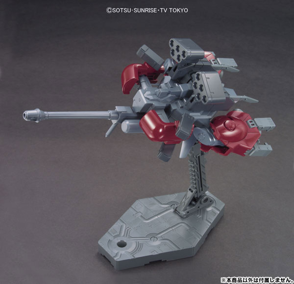 Bandai HG BUILD CUSTOM 1/144 Amazing Booster Plastic Model