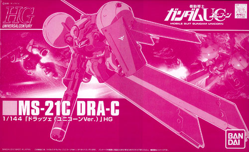 Bandai HGUC 1/144 Dra-C (Unicorn ver.) [Premium Bandai Exclusive]