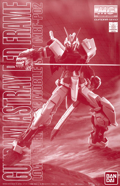 Bandai MG 1/100 Gundam Astray Red Frame Plastic Model [Premium Bandai Exclusive]