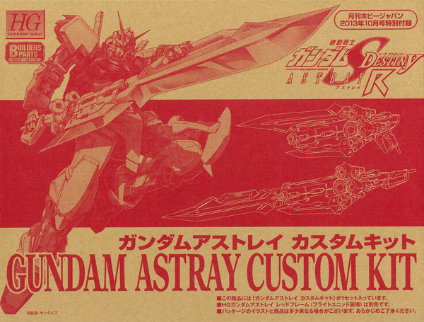 Bandai HG 1/144 Mobile Suit Gundam SEED Destiny Gundam Astray Custom Kit Plastic Model (Monthly HobbyJAPAN 2013 Oct. Issue Bonus Item)