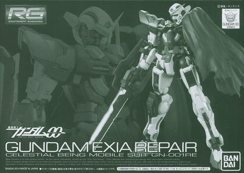 Bandai RG 1/144 Gundam Exia Repair Parts [Premium Bandai Item]