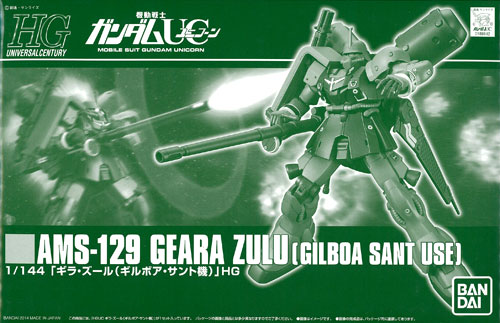 Bandai HGUC 1/144 AMS-129 Geara Zulu (Gilboa Sant Use) Plastic Model [Hobby Online Shop Exclusive] image 1
