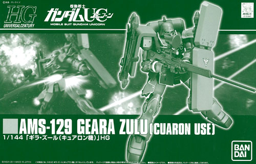Bandai HGUC 1/144 AMS-129 Geara Zulu (Cuaron Use) Plastic Model [Hobby Online Shop Exclusive]
