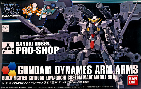 Bandai HG 1/144 Gundam Dynames Arm Arms Plastic Model [Pro Shop Exclusive] image 1