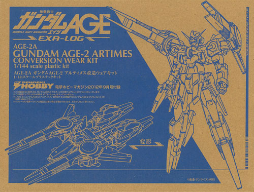 ASCII Media Works HG 1/144 건담 AGE-2 아르테미스 컨버전 웨어 키트 프라모델 [전격 하비 매거진 2012년 9월호 부록 아이템]