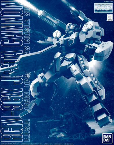 Bandai MG 1/100 Jesta Cannon Plastic Model [Hobby Online Shop Exclusive]