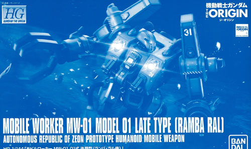 Bandai HG 1/144 Mobile Worker MW-01 Model 01 Late Type (Ramba Ral Custom) Plastic Model [Hobby Online Shop Exclusive]