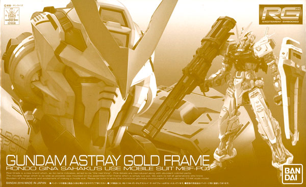 Bandai RG 1/144 Gundam Astray Gold Frame Plastic Model [Hobby Online Shop Exclusive] รูปภาพ 1