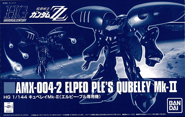 Bandai HGUC 1/144 Qubeley Mk-II (Elpeo Ple Custom) Plastic Model [Hobby Online Shop Exclusive] image 1