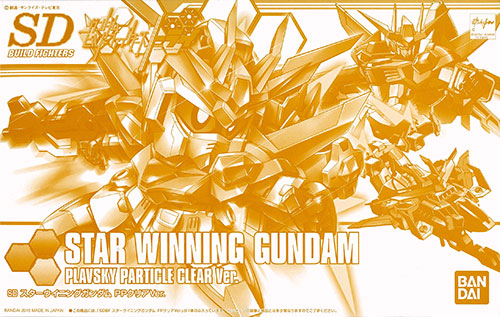 Bandai SDBF Star Winning Gundam PP Clear Ver. Plastic Model [Jisedai World Hobby Fair '15 Summer Exclusive]