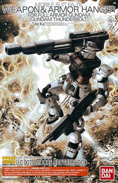 Bandai MG 1/100 Weapon & Armor Hanger FOR Full Armor, Gundam Ver.KA Plastic Model (GUNDAM THUNDERBOLT Ver.) [Hobby Online Shop Exclusive]