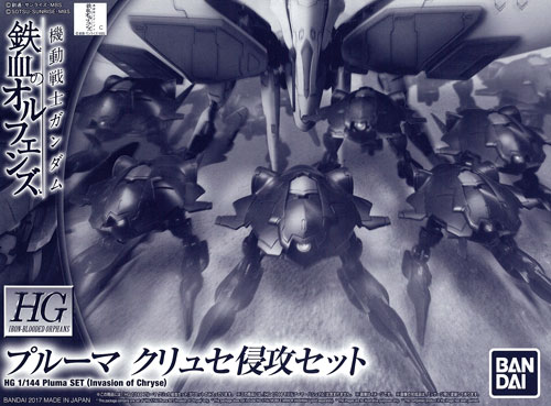 Bandai HG 1/144 Pluma Invasion of Chryse Set Plastic Model [Hobby Online Shop Exclusive]