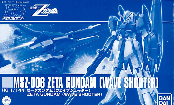 Bandai HGUC 1/144 Zeta Gundam (Wave Shooter) Plastic Model from "Mobile Suit Zeta Gundam" [Hobby Online Shop Exclusive]