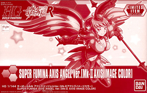 Bandai HGBF 1/144 Super Fumina Axis Angel Ver. (Mk-II Axis Image Color) Plastic Model [Event Exclusive]