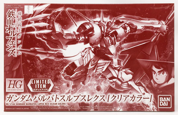 Bandai HG 1/144 Gundam Barbatos Lupus Rex [Clear Color] Plastic Model [Event Exclusive] Bild 1