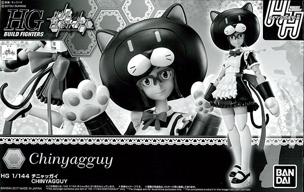 Bandai HGBF 1/144 Chinya'gguy Plastic Model [Hobby Online Shop Exclusive]