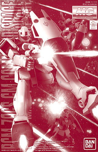 Bandai MG 1/100 GM Command (Space Type) Plastic Model [Hobby Online Shop Exclusive]