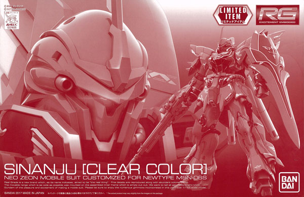 Bandai RG 1/144 Sinanju [Clear Color] Plastic Model [Gundam Base Tokyo Exclusive]