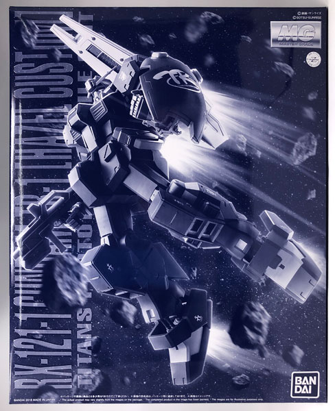 Bandai MG 1/100 Gundam TR-1 [Hazel Custom] (A.C.D. Color) Plastic Model "ADVANCE OF Z -The Flag of Titans-" [Hobby Online Shop Exclusive]