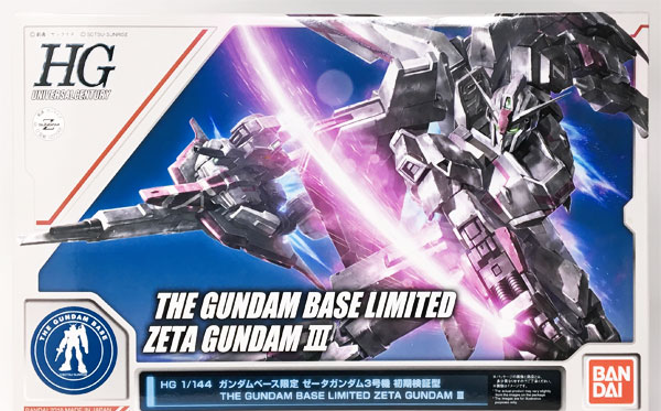 Bandai HG 1/144 Zeta Gundam III Prototype Variable Form Plastic Model [Gundam Base Exclusive]