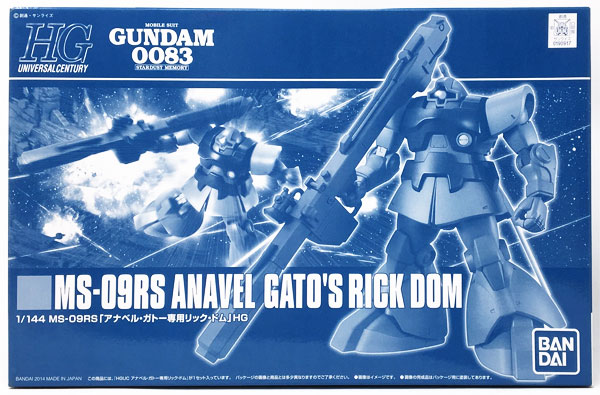 Bandai HGUC 1/144 MS-09RS 아나벨 가토 커스텀 릭-돔 플라스틱 모델 [한정]