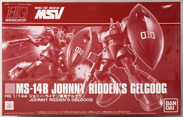 BANDAI SPIRITS HGUC 1/144 MS-14B Johnny Ridden's Gelgoog Plastic Model [Hobby Online Shop Exclusive] รูปภาพ 1