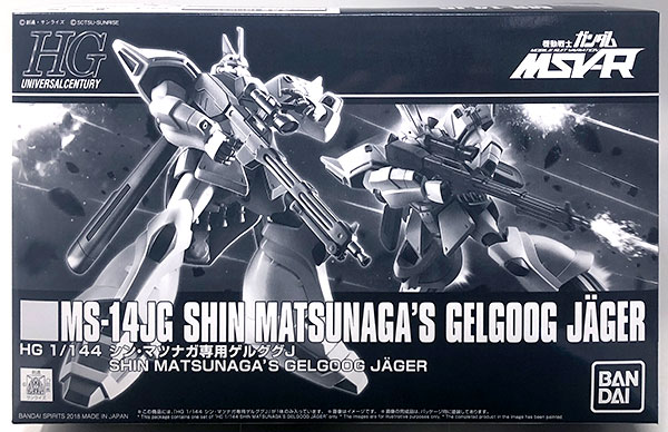 BANDAI SPIRITS HG 1/144 Shin Matsunaga's Gelgoog J Plastic Model [Hobby Online Shop Exclusive] 图片 1