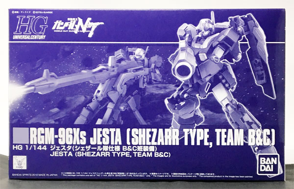 BANDAI SPIRITS HG 1/144 Jesta (Shezarr Type B & C Squad Equipment) Plastic Model [Hobby Online Shop Exclusive] รูปภาพ 1