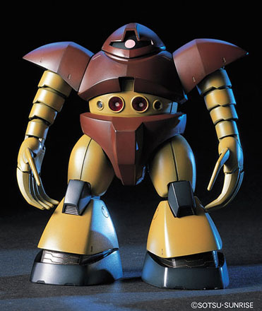 BANDAI SPIRITS HGUC 1/144 Gogg Plastic Model Bild 1