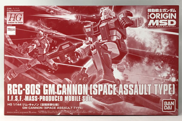 BANDAI SPIRITS HG 1/144 GM Cannon Plastic Model [Hobby Online Shop Exclusive]