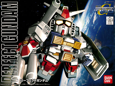 BANDAI SPIRITS BB Senshi Perfect Gundam Plastic Model imagen 1