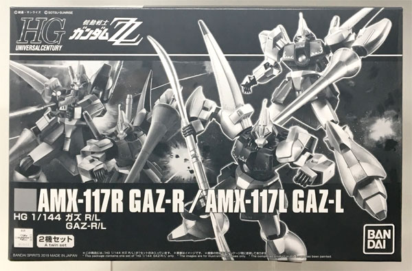 BANDAI SPIRITS HG 1/144 Gazu R/L Plastic Model [Hobby Online Shop Exclusive]