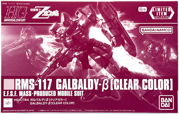 BANDAI SPIRITS HG 1/144 Galbaldy Beta [Clear Color] Plastic Model [Event Exclusive]