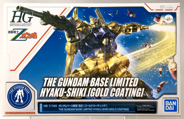 BANDAI SPIRITS HG 1/144 Hyakushiki [Gold Coating] Plastic Model (Gundam Base Exclusive)