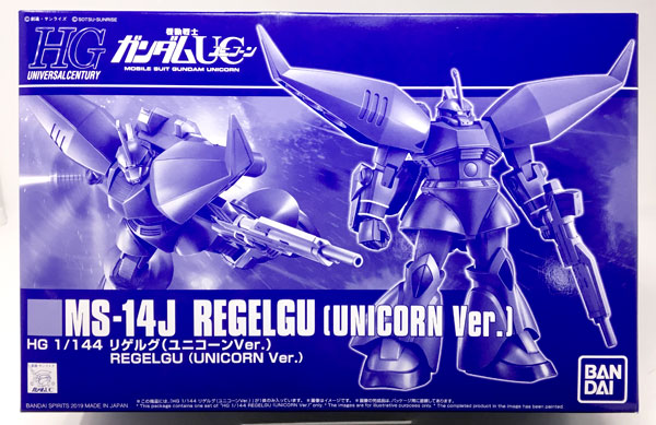 BANDAI SPIRITS HG 1/144 Rigelog (Unicorn Ver.) Plastic Model [Hobby Online Shop Exclusive]