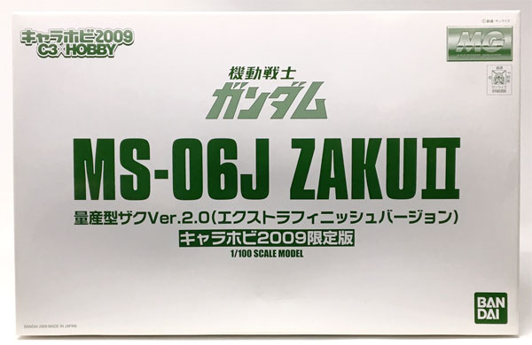 Bandai MG 1/100 Mass Production Zaku Ver.2.0 (Extra Finish Version) Plastic Model (Chara Hobby 2009 Exclusive)