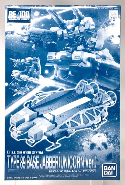BANDAI SPIRITS RE/100 1/100 89 Type Base Jipper (Unicorn Ver.) Plastic Model Kit "Mobile Suit Gundam Unicorn" [Hobby Online Shop Exclusive] image 1